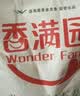 香满园 面粉 中筋粉 美味富强小麦粉 20斤 包子饺子馒头饼手擀面 实拍图