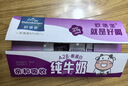 欧德堡（Oldenburger）A2β酪蛋白儿童奶 全脂纯牛奶125ml*24盒整箱装 早餐奶 实拍图
