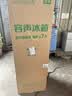 容声215L三门小冰箱1-2人小型家用出租房宿舍中门软冷冻节能省电低音运行以旧换新618BCD-215E10RNLAD 实拍图