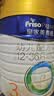 美素佳儿（Friso）皇家幼儿配方奶粉3段（1-3岁幼儿适用）800g*3罐 乳铁蛋白 实拍图