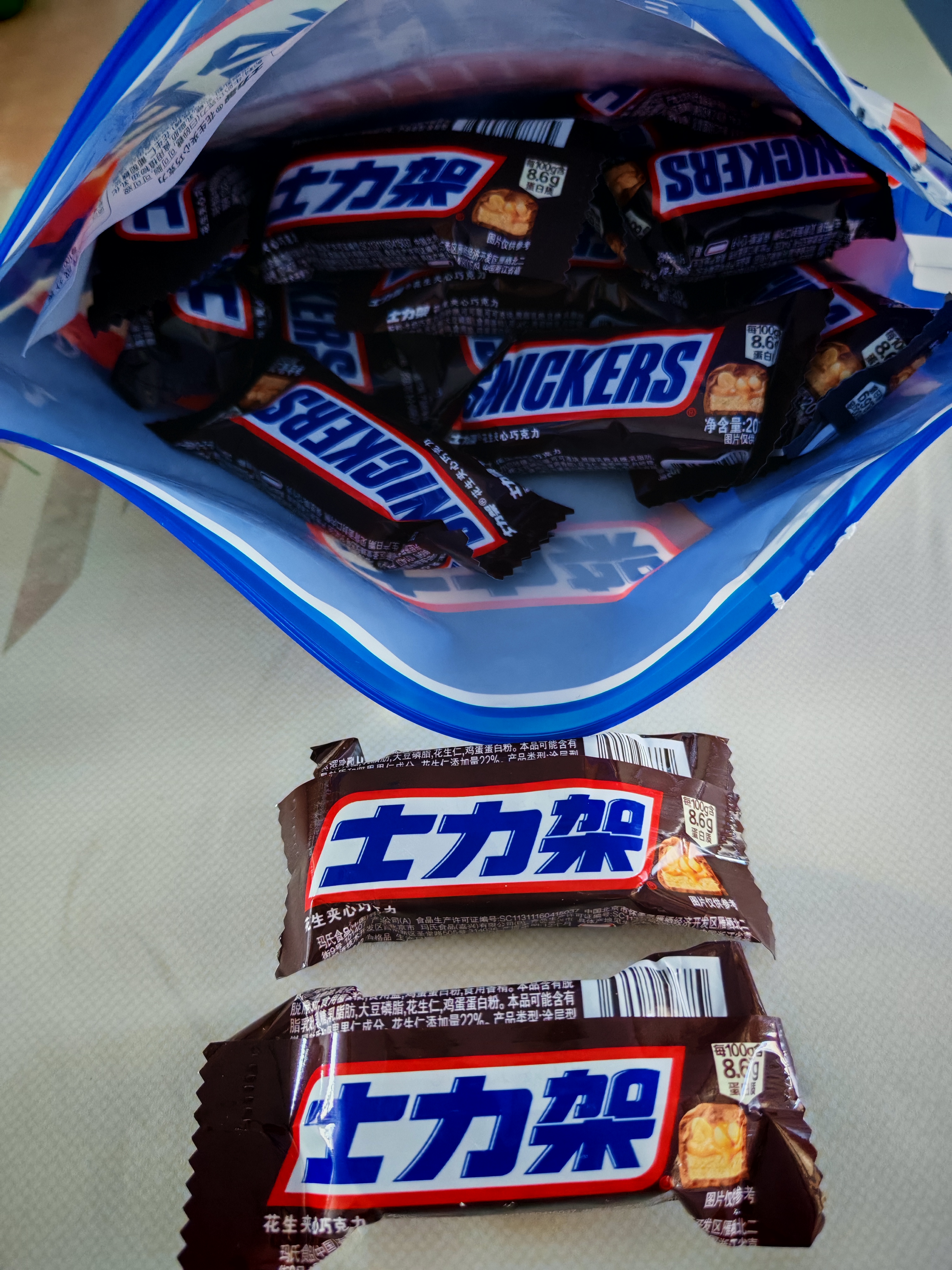 士力架 夹心巧克力 能量补给包 袋装320g 休闲运动 零食 糖果  徒步必备 实拍图