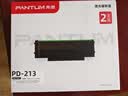 奔图（PANTUM）PD-213原装硒鼓2支装适用M6202W青春版M6202W/NW墨盒P2210W粉盒P2206W M6603NW M6206W P2215NW M6205NW 实拍图