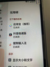 台电T50Mini老人平板电脑 大号手机 8.7英寸 字体大小可调节 长续航 4G插卡通话 8+128G 娱乐影音 实拍图