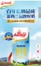 安佳（Anchor）3.6g蛋白质 全脂牛奶 250ml*24盒 新西兰原装进口草饲 实拍图