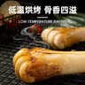 约克先生狗狗零食牛棒骨真骨头磨牙耐咬补钙中大型犬大号牛蹄骨2支装900g 实拍图