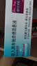 【原研进口药】[普米克令舒] 吸入用布地奈德混悬液 2ml:1mg*5支/板*1板/袋*6袋/盒  实拍图
