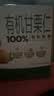 三只松鼠有机甘栗仁500g 熟制即食板栗仁栗子仁坚果休闲零食团购送礼 实拍图