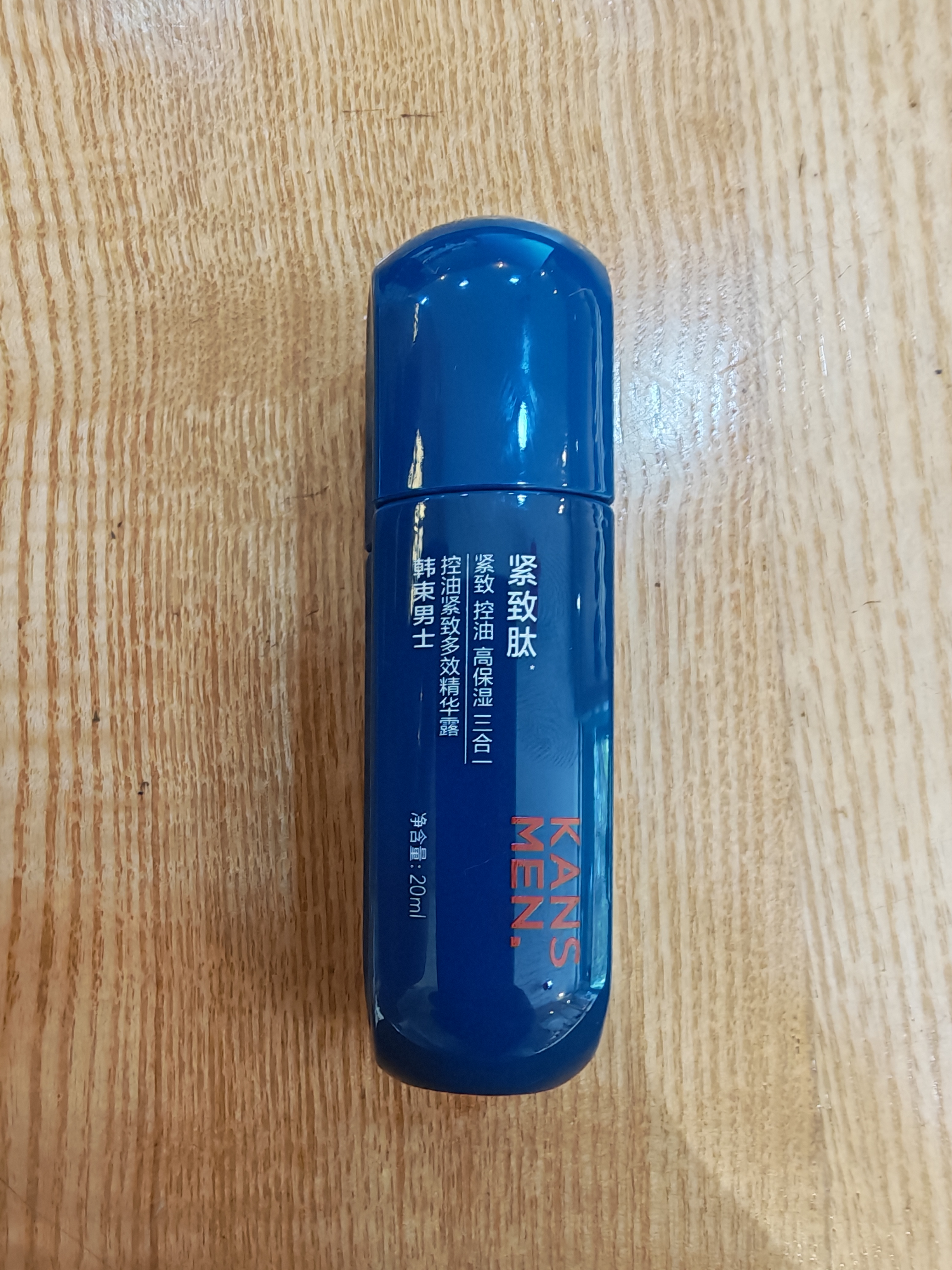 韩束男士控油多效精华露护肤品补水保湿乳液收缩毛孔男生礼物20ml 实拍图