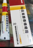 马应龙麝香痔疮膏20g*4盒 痔疮专用药活血消肿去腐生肌 用于痔疮肛裂肛周湿疹便血疼痛 实拍图