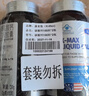 康麦斯牌碳酸钙维生素D软胶囊200粒成人钙片中老年人补钙原装进口液体钙 实拍图