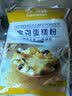 百钻蛋糕预拌粉300g*3袋 空气炸锅电饭煲家用做戚风蛋糕材料烘焙原料 实拍图