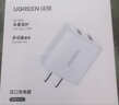 绿联充电头器双口USB插座头5V2A/1A多口充电头直插充电器 适用苹果17/17e/16华为小米手机iPad平板手表 【17W】双口USB充电头-白色 实拍图