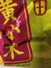 十月稻田 山西黄小米5斤 25年新米 小米黄小米 小米杂粮 早餐 粥 节日送礼 实拍图