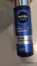 妮维雅（NIVEA）男士【节日礼盒】补水保湿套装(洁+乳+霜) 护肤品七夕情人节礼物 实拍图