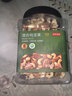 京东京造 X PLUS会员联名款混合坚果1.1kg/罐 每日坚果开心果夏威夷果 实拍图
