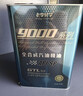 老李化学SP 9000系列 酯类全合成汽油机油0W20汽车发动机润滑油 SP级 4.6L 实拍图