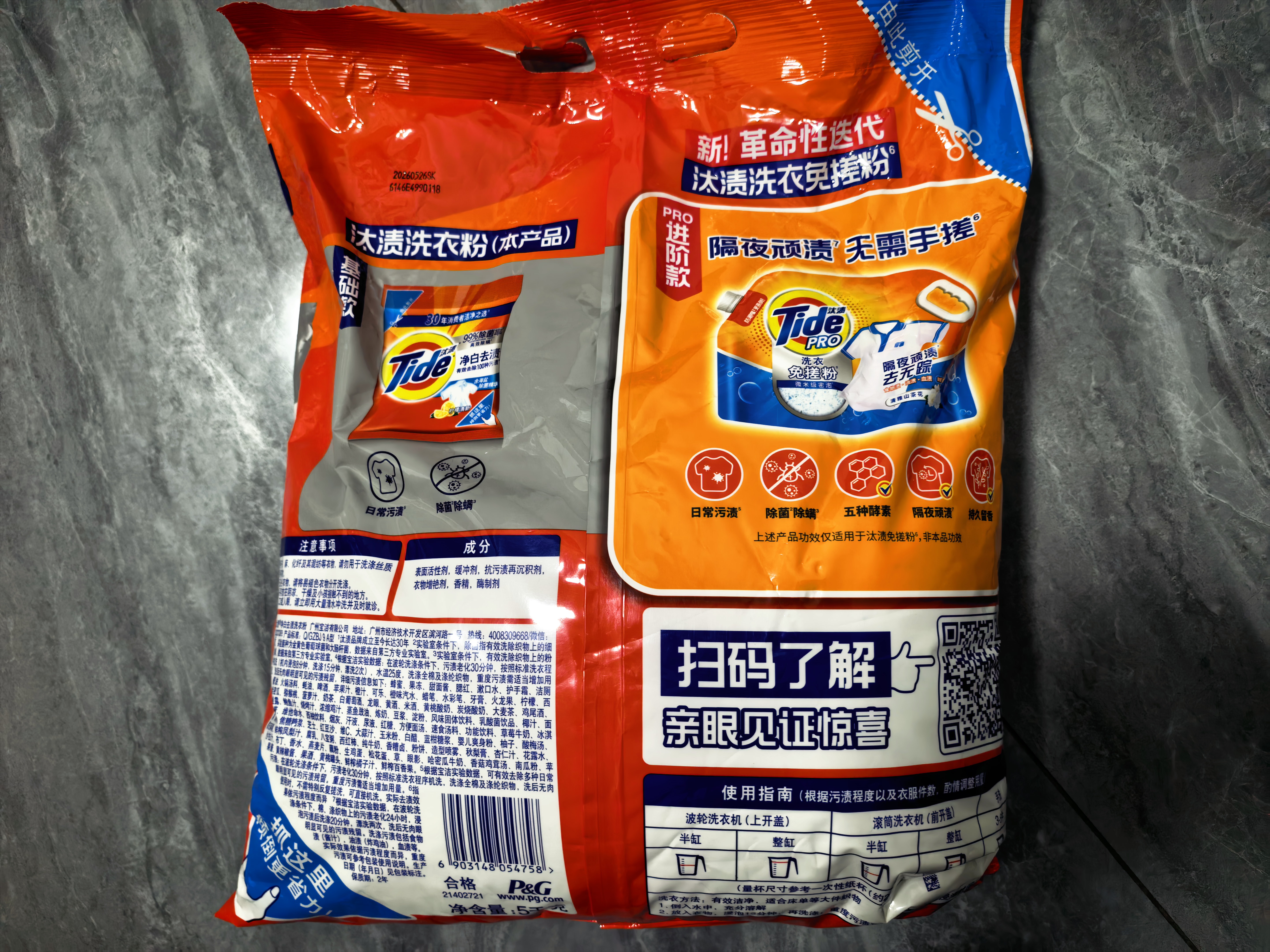 汰渍净白去渍洗衣粉柠檬清新10斤装 强效去渍 大袋批发非皂粉家庭装 实拍图