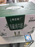 蒙牛特仑苏有机纯牛奶梦幻盖250ml*10盒 整箱牛奶送礼礼盒 实拍图