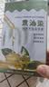 翘宠泡泡染发剂植物不沾头皮天然盖白头发无刺激一洗黑染发膏纯栗棕色 实拍图