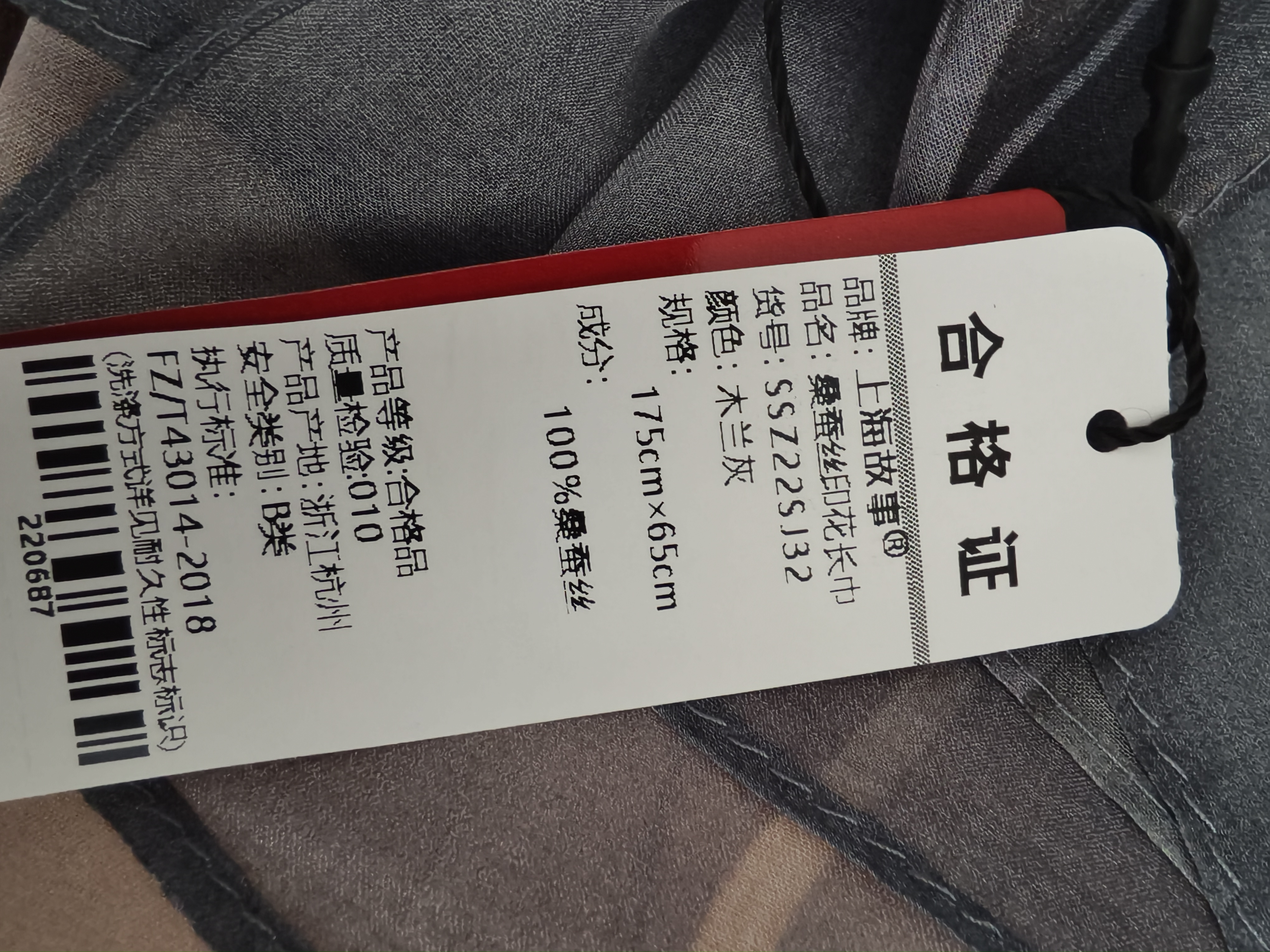 上海故事真丝丝巾女纱巾100%桑蚕丝春夏生日送妈妈送长辈礼物披肩围巾礼盒 实拍图