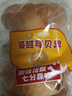 蔓越莓贝果面包5个/400g 实拍图