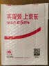 多功能切葱器开瓶器家用厨房切丝神器刀柄省力设计切菜开瓶三合一 三合一【削皮+切葱+开瓶】削皮刀 实拍图