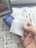 舒蔻尤妮佳1/2省水可拉伸化妆棉湿敷棉敷脸天然优可丝敏感肌绵柔80片 实拍图