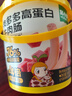 窝小芽高蛋白牛肉肠300g/30支儿童零食肉肠即食进口牛肉送宝宝零辅食谱 实拍图
