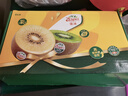 佳沛（zespri）新西兰阳光金奇异果 8个装 特大果单果重约124-146g 水果猕猴桃 实拍图