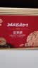 角力士（JAOLIS）[香港品牌]坚果酥400g铁罐礼盒坚果桃酥传统糕点饼干伴手中秋送礼 实拍图