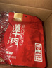 康新牧场酱牛肉80g×10袋即食牛肉健身代餐熟食牛腱子下酒菜零食年货礼品 实拍图