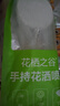 花栖之谷增压花洒喷头多功能手持花洒家用淋浴喷头  【银色五档喷雾】 实拍图