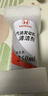 本田原厂燃油宝汽油发动机清洁剂添加剂 适用CRVXRV雅阁等车型250ml 实拍图