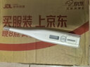 欧姆龙（OMRON）电子体温计 幼儿成年 腋下温度计  可水洗 MC-246 实拍图