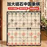弘可磁性棋中国象棋带棋盘小学生成人大号便携折叠棋盘亲子益智 实拍图