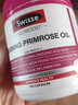 Swisse月见草油保养卵巢调节女性内分泌缓解经期不适澳洲进口 月见草 200粒*1瓶 实拍图