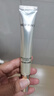 美肤宝舒纹眼霜20g冰感按摩头紧致眼周淡纹保湿滋润护肤品男女七夕礼物 实拍图