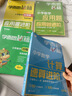 学而思秘籍小学数学应用题专项突破+练习四年级新升级165个解题技巧清北老师领衔录制精讲视频应用解题更轻松学而思秘籍四年级四年级数学期末冲刺暑促暑假预习应用题强化思维训练期末复习应用题突破清北精讲视频 实拍图