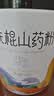 半山农 铁棍山药粉 怀山药代餐粉500克 即冲山药干粉即饮熟粉 实拍图