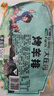 大庄园烤羊排1斤 烧烤食材微腌半成品【欧盟认证】 烤箱空气炸锅 实拍图
