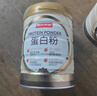 京东京造金钻蛋白粉800g礼盒 乳清蛋白质粉中老年人补充营养非奶粉端午节 实拍图