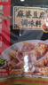 海底捞筷手小厨调味料 麻婆豆腐调味料80g 家常川菜炒菜麻婆豆腐调味料 实拍图