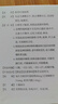 【原研进口】金纳多 银杏叶提取物片 40mg*60片/盒 实拍图