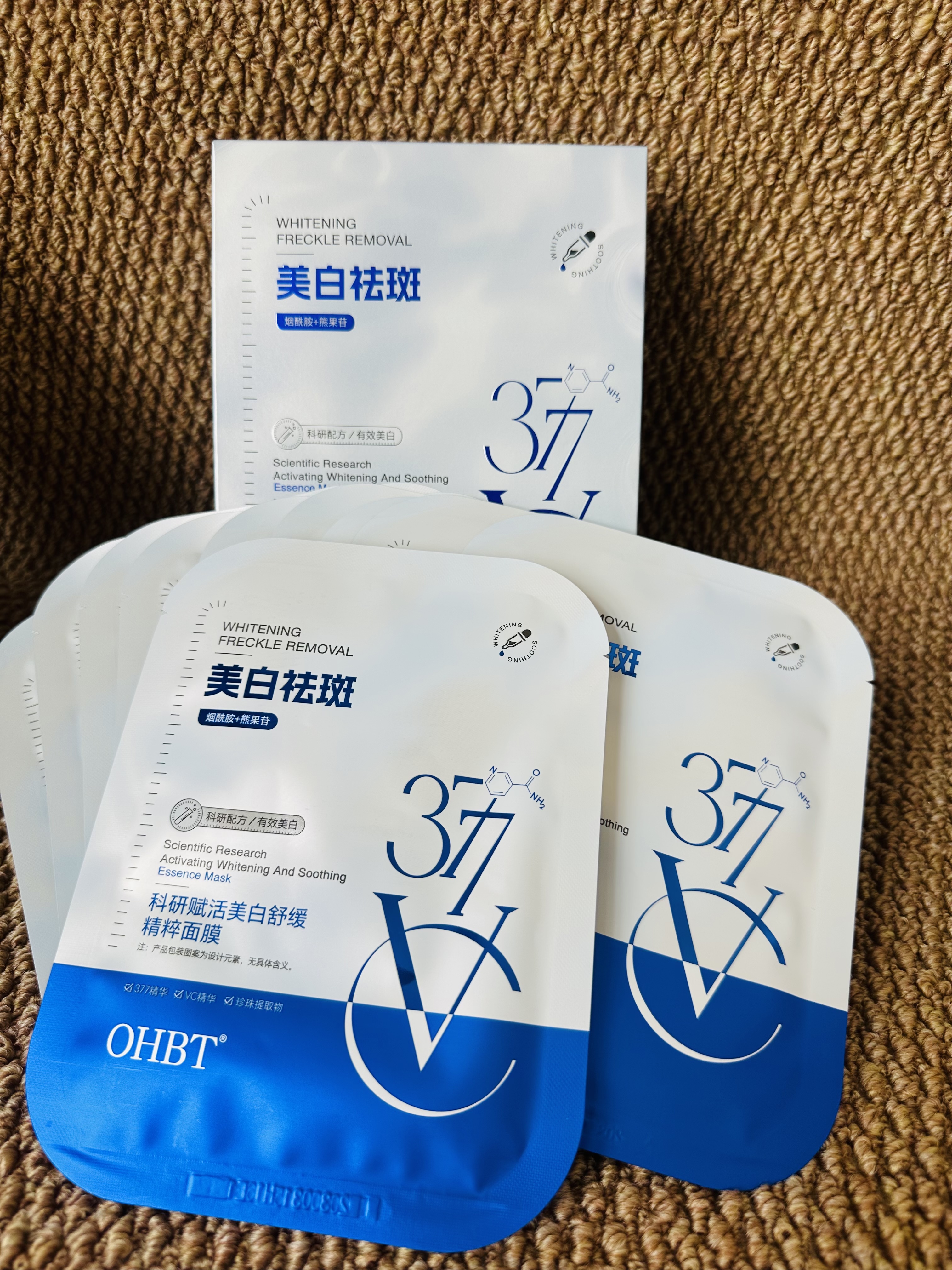 OHBT面膜美白淡斑补水保湿男女士熬夜舒缓抗皱紧致去黄气暗沉提亮肤色 实拍图