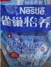 雀巢（Nestle）怡养中老年奶粉400g*2 送礼送长辈独立包装  实拍图