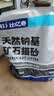 比亿奇猫砂矿砂猫砂除臭香味膨润土猫砂钠基矿活性炭除臭不粘底猫砂20斤 【活性炭升级除臭】原味10kg*1包 实拍图