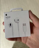 Apple/苹果 EarPods USB-C有线耳机 type-c有线耳机  iPhone 17有线耳机笔记本耳机游戏音乐 实拍图