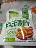吉香居每日小菜25g*48袋 减盐榨菜萝卜干酸豆角泡椒豇豆礼盒 实拍图