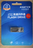 忆捷（EAGET）32GB USB2.0 U盘U8M金属高速迷你防水便携式创意车载办公学习 招标投标竞标优盘  实拍图