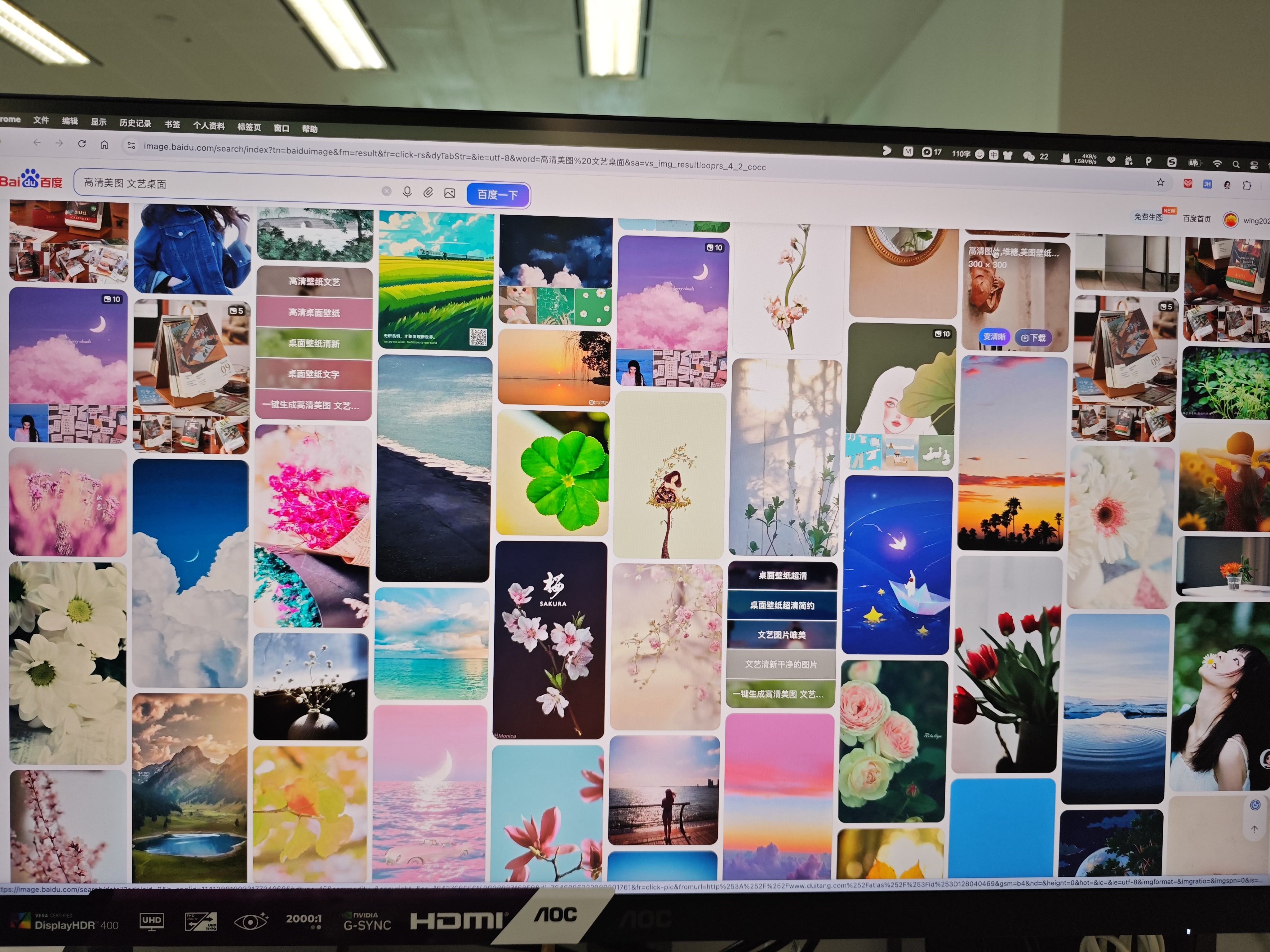 AOC 27英寸4K 144Hz双模FHD 288Hz HDR400 Type-C90W 硬件低蓝光 macmini节能游戏办公显示器U27U3XD 实拍图
